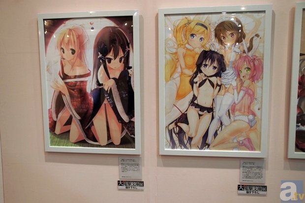 半岛web版登录入口:雄霸恩施,居然天下(图2) 半岛web版登录入口